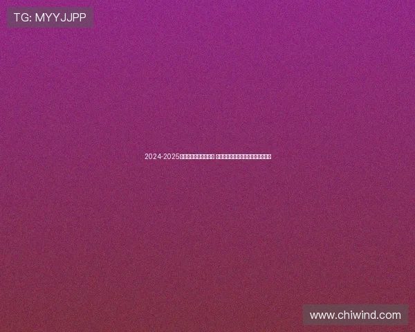 2024-2025女排意甲半决赛第二场 诺瓦拉对阵科内利亚诺全场精彩集锦